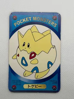 Togepi Pokemon Card Televi-kun Magazine appendix Shogakukan Nintendo Japan - Image 4