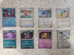 8- Pokemon Korean Cards Scarlet And Violet. SV5a - Image 1