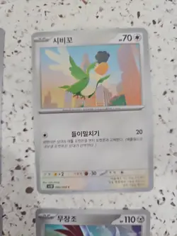 8- Pokemon Korean Cards Scarlet And Violet. SV5a - Image 5