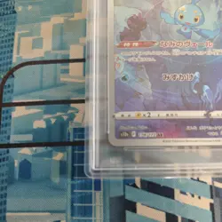 MANAPHY 178/172 - NM - S12A VSTAR UNIVERSE HOLO JAPANESE AR POKEMON CARD - Image 2