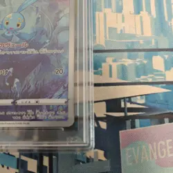 MANAPHY 178/172 - NM - S12A VSTAR UNIVERSE HOLO JAPANESE AR POKEMON CARD - Image 3