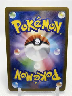 Mienfoo AR 131/086 SV11W White Flare - Pokemon Card Japanese Scarlet & Violet - Image 2