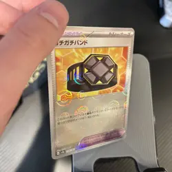 Rigid Band - 151 Pokemon Card Reverse Holo SV2a 159/165 Pokeball NM - Image 2