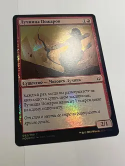 FOIL Russian Firebrand Archer x1 LP, HOU MTG - Image 3