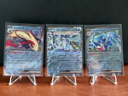 (RF) POKEMON JAPANESE BUNDLE EX MILOTIC 026/106 OGERPON 038/101 PALAFIN 046/187 - Image 1