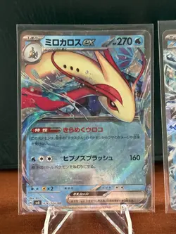 (RF) POKEMON JAPANESE BUNDLE EX MILOTIC 026/106 OGERPON 038/101 PALAFIN 046/187 - Image 3