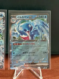 (RF) POKEMON JAPANESE BUNDLE EX MILOTIC 026/106 OGERPON 038/101 PALAFIN 046/187 - Image 4