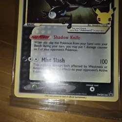 Pokemon TCG Greninja Gold Star SWSH144 - Celebrations Black Star Promo - Sealed - Image 4