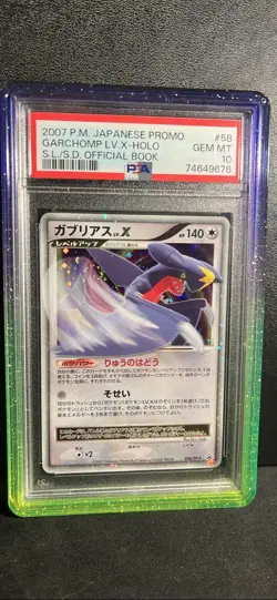 Pokemon Garchomp LV.X 2007 Official Book Promo Japanese 058/DP-P PSA 10 SWIRL 🌀 - Image 1