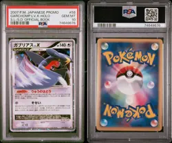 Pokemon Garchomp LV.X 2007 Official Book Promo Japanese 058/DP-P PSA 10 SWIRL 🌀 - Image 5