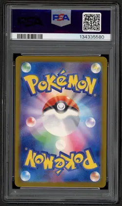 2025 POKEMON JPN SV-P PROMO ILLUSTRATION CONTEST 2024 #242 PIKACHU PSA 10 GEM - Image 2