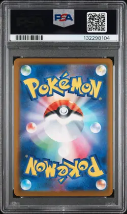 2025 POKEMON JAPANESE SV-P PROMO ILLUSTRATION CONTEST 2024 #242 PIKACHU PSA 10 - Image 2