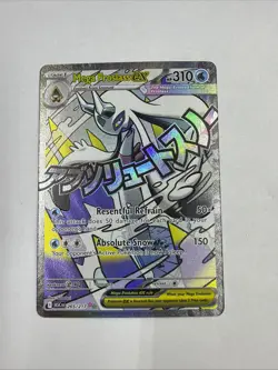 Mega Froslass ex 265/217 Pokemon Ascended Heroes Mega Attack Rare - Image 1