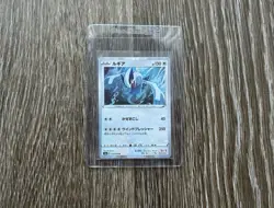 Lugia 055/076 Rare Legendary Heartbeat Pokemon Japanese NM PACK FRESH - Image 1