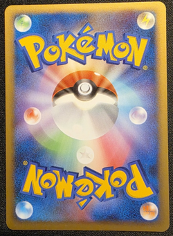Togekiss DPBP#204 SWIRL 1st Edition Japanese Pokemon Dawn Dash NM - Image 2
