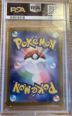 Raboot 106/102 PSA 9 AR Stellar Miracle sv7 Pokemon Japanese - Image 2