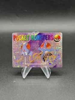 Tentacool Holo Pokemon Vintage Pocket Monsters Vending Prism Sticker 1205 - Image 1
