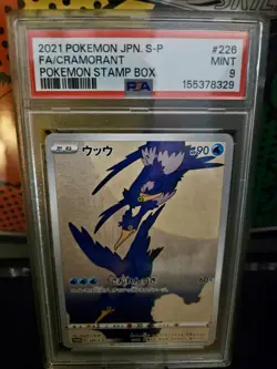 2021 POKEMON JAPANESE S PROMO POKEMON STAMP BOX #226 FULL ART/CRAMORANT PSA 9 - Image 1