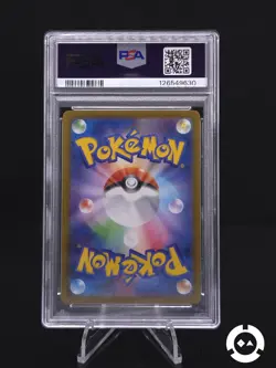 PSA 10 Pikachu 020/M-P McDonald's Promo 2025 Pokemon TCG Japanese - UK Stock - Image 2