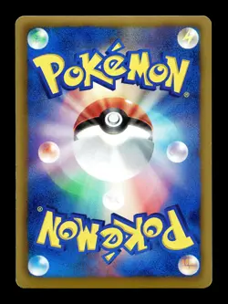 [NM-] Scolipede 032/059 Japanese Freeze Bolt Pokemon A - Image 2