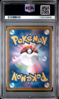 2021 Pokemon Japanese Sword & Shield Eevee Heroes Umbreon V #047 PSA 10 GEM MT - Image 2