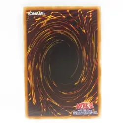 Yugioh TAEV-JP006 Rainbow Dragon Ghost Rare Japanese 2007 - Image 2