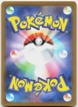 Druddigon 150/086 Art Rare White Flare Pokemon Japanese Near Mint - Image 2