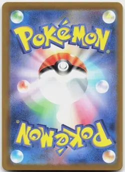 Fraxure 074/064 Art Rare Night Wanderer Pokemon Japanese Near Mint - Image 2