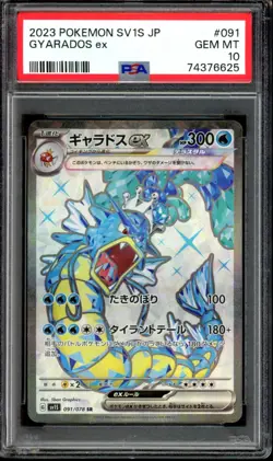 PSA 10 Gyarados EX 091/078 SV1S Scarlet & Violet EX Japanese 2023 Pokemon - Image 1