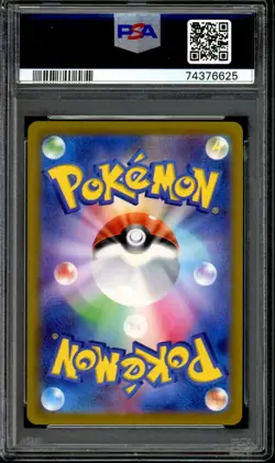 PSA 10 Gyarados EX 091/078 SV1S Scarlet & Violet EX Japanese 2023 Pokemon - Image 2