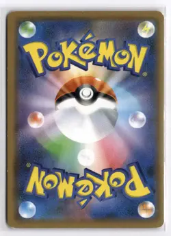 Lucario & Melmetal GX 083 Tag All Stars Double Rare 173 Pokemon Japanese - Image 2