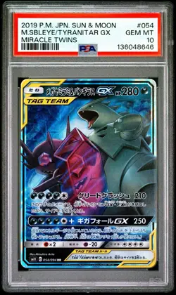 2019 POKEMON JAPANESE SUN & MOON MIRACLE TWINS #054 M.SBLEYE/TYRANITAR GX PSA 10 - Image 1