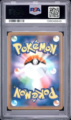 2019 POKEMON JAPANESE SUN & MOON MIRACLE TWINS #054 M.SBLEYE/TYRANITAR GX PSA 10 - Image 2