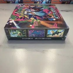 Pokemon Inferno X Booster Box Japanese w/Shrink 🇨🇦 Seller - Image 5