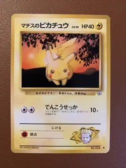 1996 Pokemon Japanese Lt. Surge’s Pikachu #25 - EX-NM - Image 1