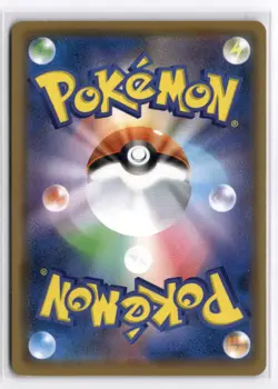 Trevenant & Dusknoir GX 053 Tag All Stars Double Rare 173 Pokemon Japanese - Image 2