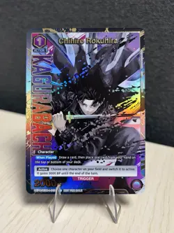 Chihiro Rokuhira 013 (Gold) (Promo) - KAGURABACHI Union Arena English - Image 1