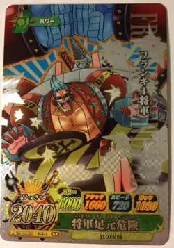 One Piece Card OnePy Berry Match IC IC6-12 GR - Image 1
