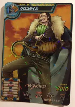 One Piece Card OnePy Treasure World TW2-14 SR - Image 1