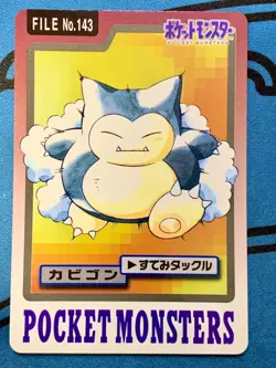 Pokemon Card Snorlax No.143 1997 Carddass Monsters Collection Japanese #2121 - Image 1