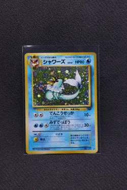 Pokemon Vaporeon 12/64 Jungle Holo Rare Japanese Card 80 HP Kagemaru Himeno - Image 1