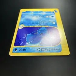With tracking Pryce's Dewgong 039/141 1st Edition VS - Japanese Pokemon Card - Image 3