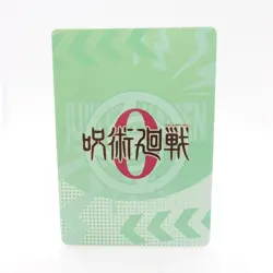 Yuta SRS Jujutsu Kaisen ZSHZ-SRS-06 Anime Collectible Trading Card - Image 2