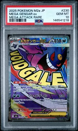 2025 POKEMON JAPANESE M2A-MEGA DREAM EX MEGA ATTACK RARE MEGA GENGAR EX PSA 10 - Image 1