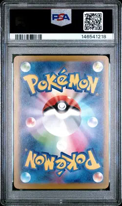 2025 POKEMON JAPANESE M2A-MEGA DREAM EX MEGA ATTACK RARE MEGA GENGAR EX PSA 10 - Image 2