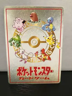 EXTRA RULE 1998 Japanese Pokemon Promo Vending Series 3 - Image 2