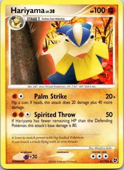HARIYAMA - 41/106 - GREAT ENCOUNTERS - - HP - Image 1