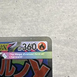 Pokemon TCG Mega Charizard X ex Promo Holo Me: Mega Evolution 023 HP 360 - Image 2