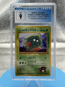 1998 Light Played Pokemon Erika's Tangela No. 114 Gym Heroes Japanese - Image 1