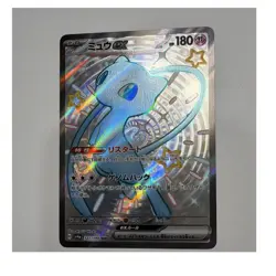 Pokemon TCG Mew ex Shiny Secret Rare Full Art Holo 327/190 Sv4a JP - Image 1